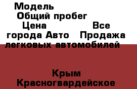  › Модель ­ Mercedes-Benz › Общий пробег ­ 160 › Цена ­ 840 000 - Все города Авто » Продажа легковых автомобилей   . Крым,Красногвардейское